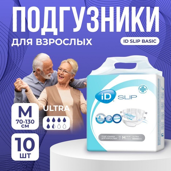 iD Slip Adult Diapers, Medium, 10 Count