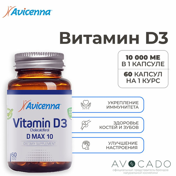 Avicenna Vitamin D3 Max 10,000 IU (60 Capsules)