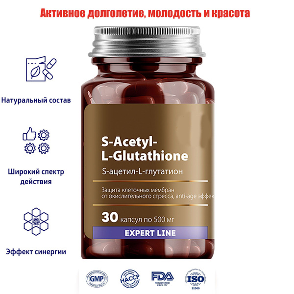 Clean body S-Acetyl-L-Glutathione 120 mg Capsules – 30 Count
