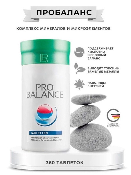 LR ProBalance 360 Tablets (700mg)