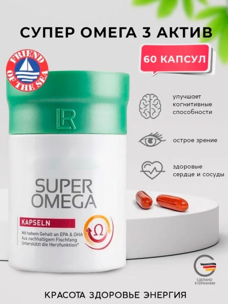 LR LIFETAKT Super Omega Capsules