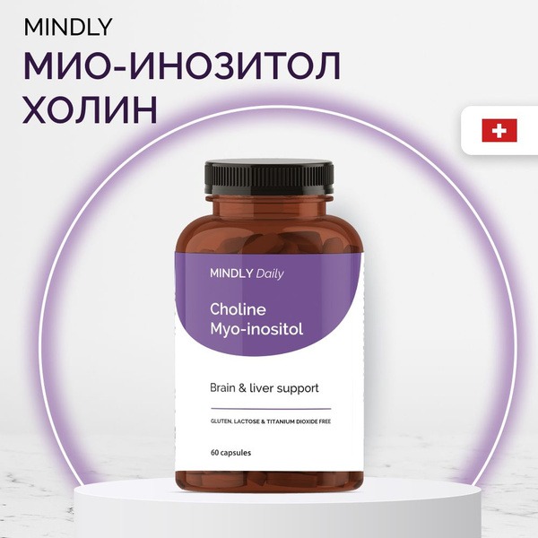 Choline Inositol Supplement for Hormonal Balance & Women's Health (60 Capsules)