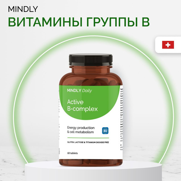B Vitamins (B6, B9, B12) for Immunity: MINDLY Daily Active B-Complex Supplement (60 Capsules)