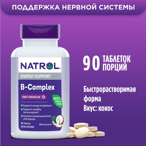 Natrol B-Complex Vitamins: 90 Tablets