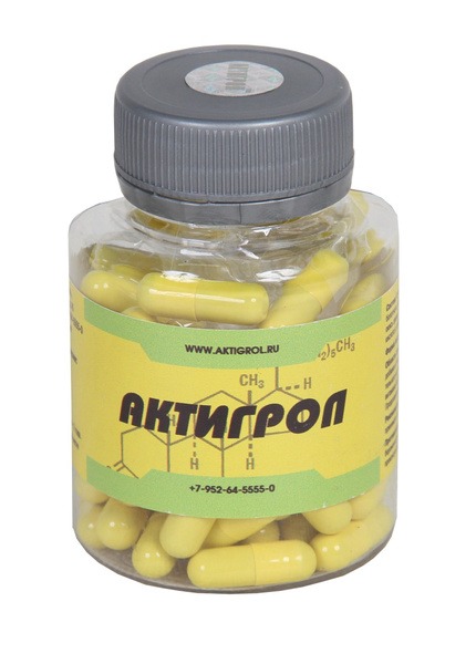 Actigrowl