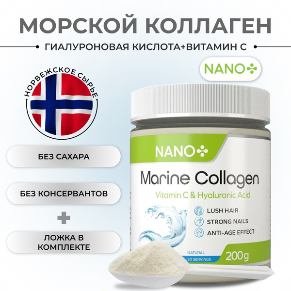 Hydrolyzed Marine Collagen Powder with Vitamin C & Hyaluronic Acid: For Skin, Nails, & Joints