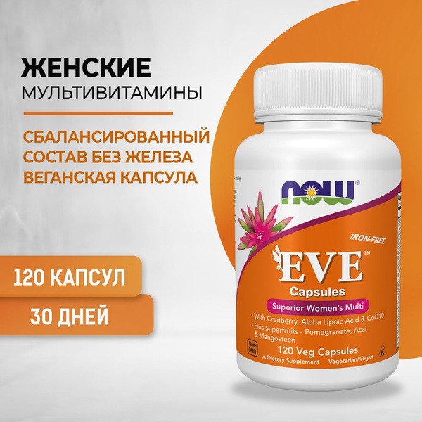 NOW Eve Women's Multivitamin: 120 Vegan Capsules