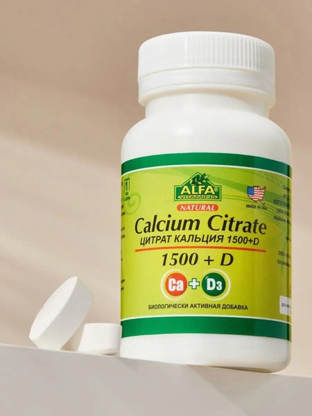 Calcium Citrate 1500mg + D3: High Potency Supplement