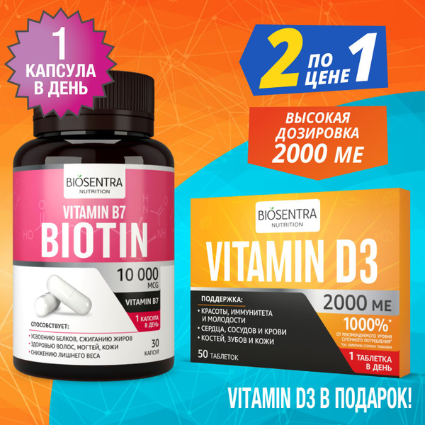 Biotin 10,000 mcg for Hair, Skin & Nails