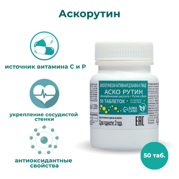 Ascorutin Vitamuno 50: 0.33g Tablets