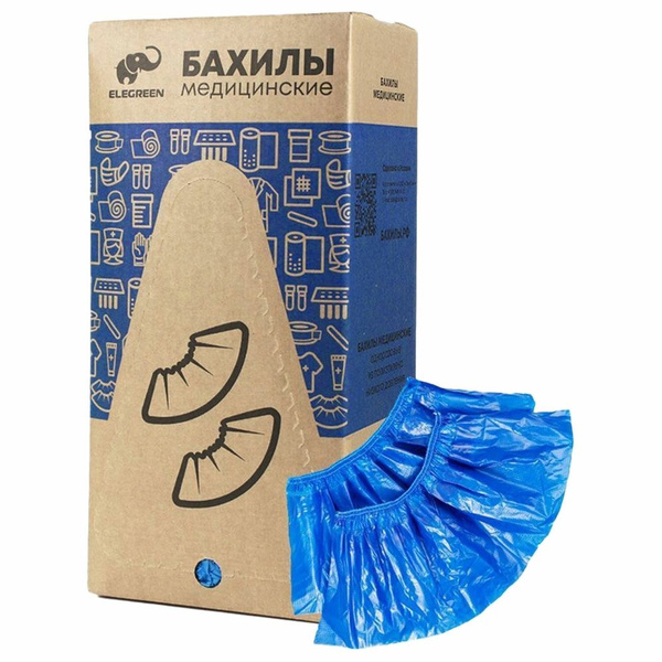 ELEGREEN Shoe Covers: 600 Pack, Heavy-Duty, 39x14cm, 80 Microns