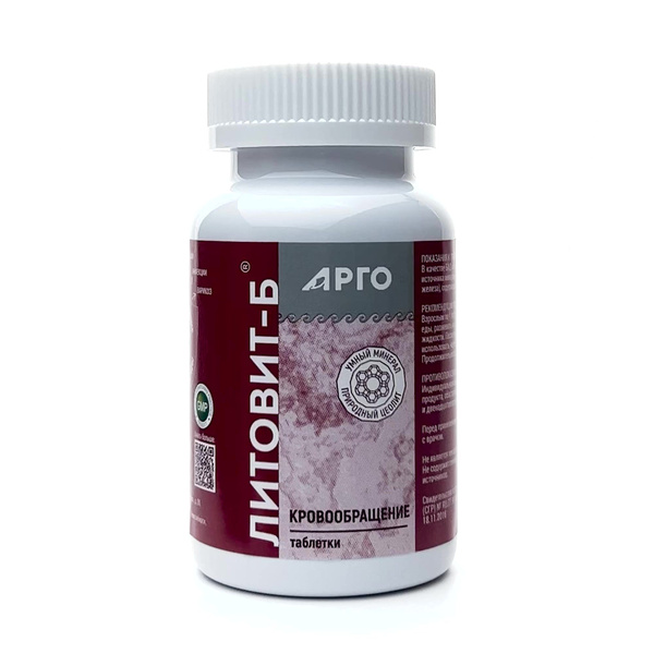 Lithovit B: Iron & Manganese Supplement for Chronic Bleeding & Mineral Balance (140g)