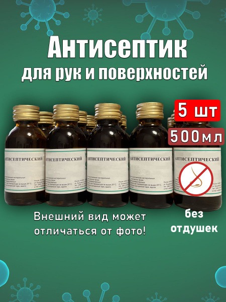 Alcohol-Based Hand & Surface Antiseptic Wipes (5 Pack)