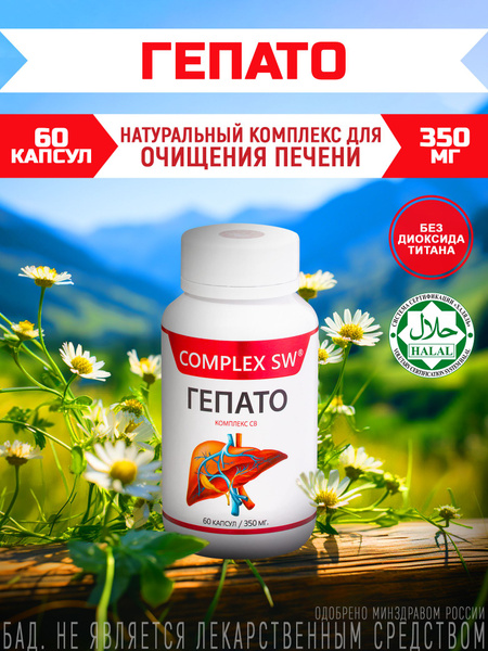 Hepato Liver Support: 60 Capsules