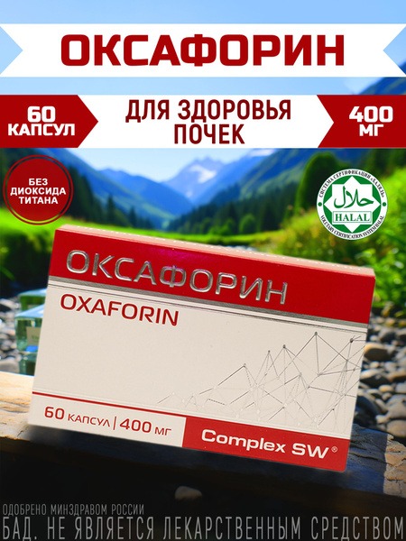 Oxaphorin 60 Capsules:  [Add Indication/Benefit Here]