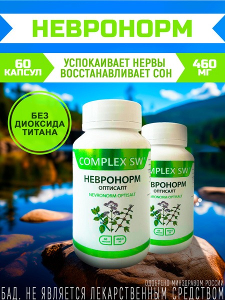NeuroNorm Nerve Health Supplement: 60 Capsules