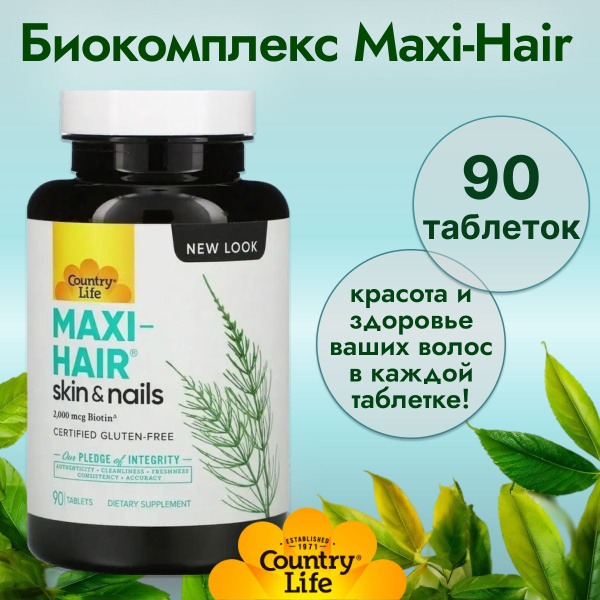 Country Life Maxi-Hair: Hair, Skin, & Nails Supplement (90 Tablets)
