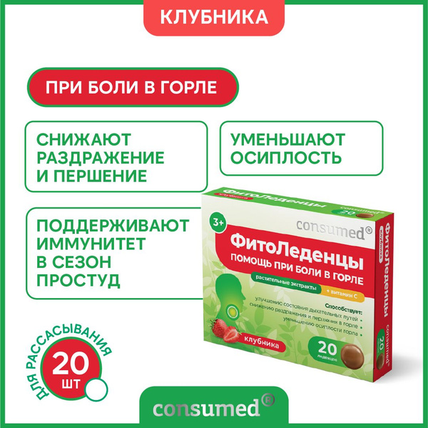 Sore Throat & Cough Drops with Plantain, Thyme, Calendula & Vitamin C - Strawberry Flavor (20 Count) for Immunity & Cold Relief