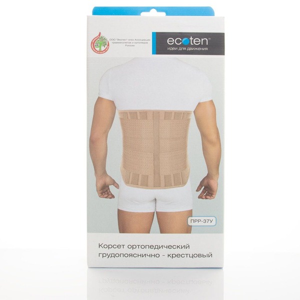 Rigid Lumbar-Sacral Orthosis (Brace) - PRR-37U, Size XL