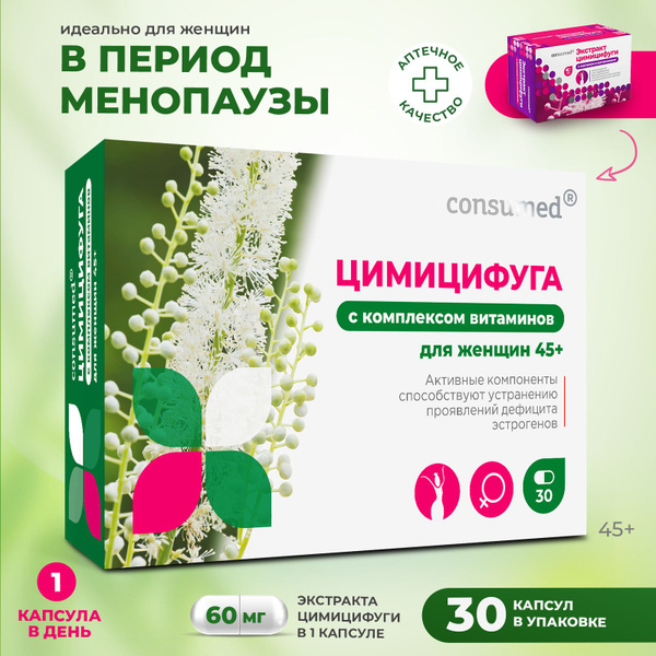 Black Cohosh & Vitamin Complex for Menopause Relief (450mg, 30 Capsules)