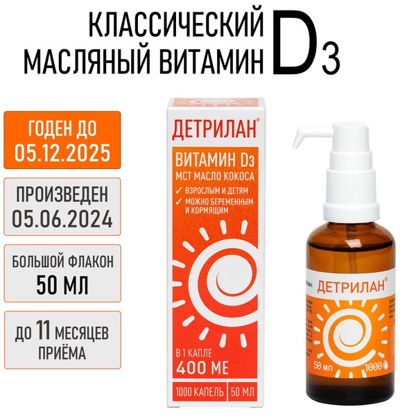 Detrilan Vitamin D3 50ml for Children