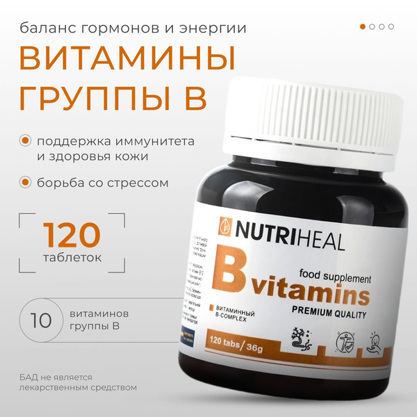Nutriheal B Complex Vitamins for Nervous System Support (120 Tablets)