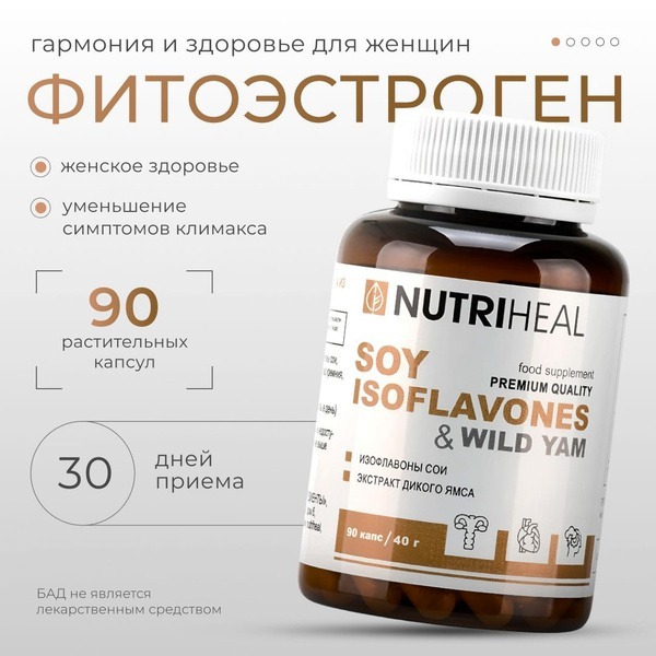 Soy Isoflavones & Wild Yam Extract: 90 Vegan Capsules for Women's Health