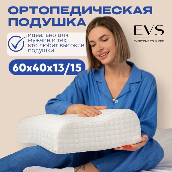 Orthopedic Pillow for Adults