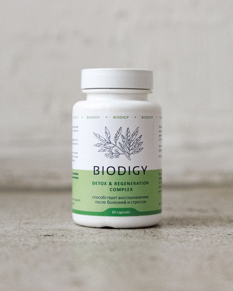 Gut Detox & Repair Supplement - 60 Capsules
