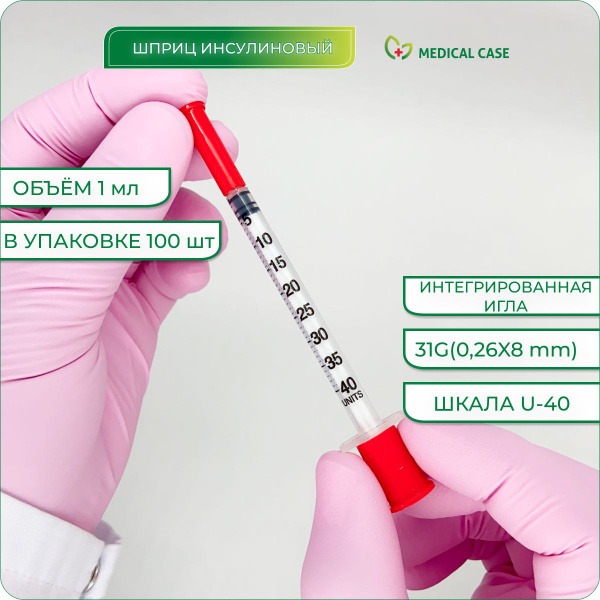 Feelject Insulin Syringes 1ml U40 31G (100 Pack)