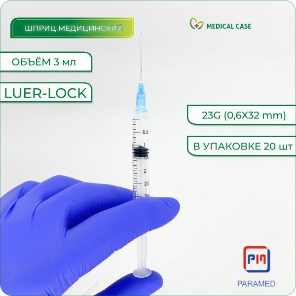 Sterile 3ml Syringes with 23G Needles (20 Pack) - PARAMED