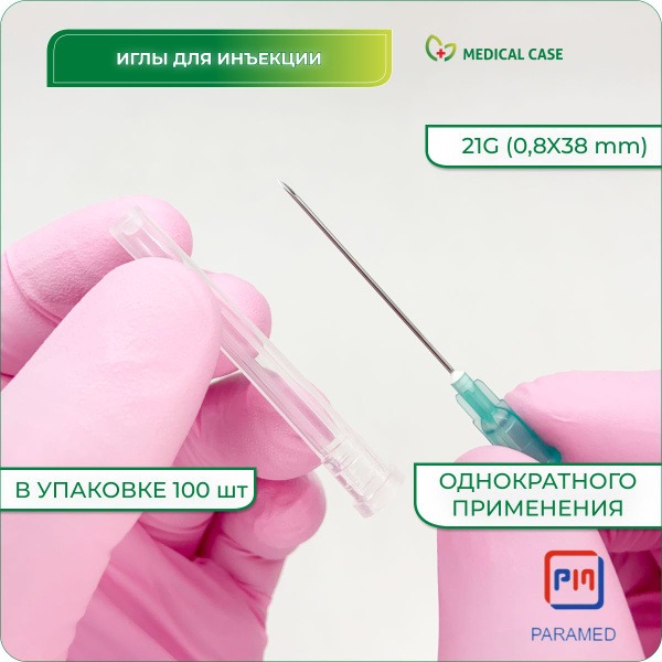 21G (0.8x38mm) Sterile Single-Use Injection Needles (100 Pack) - PARAMED