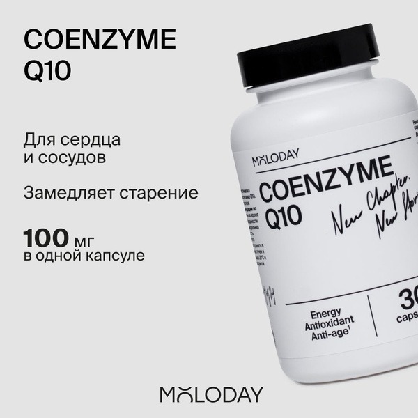 Moloday Coenzyme Q10 Capsules