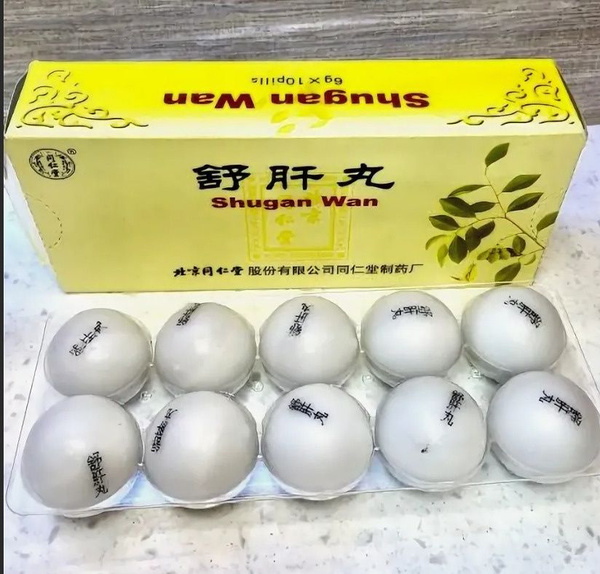 Shu Gan Wan 4 Packs