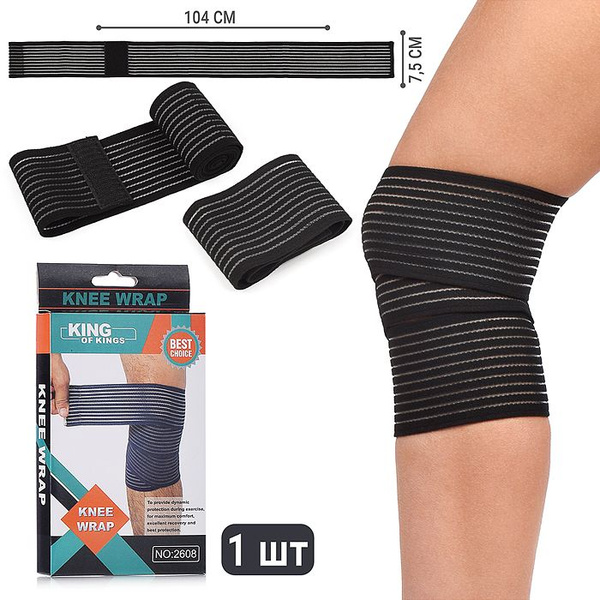 Knee Support Band - 33-0019 (UralToys)