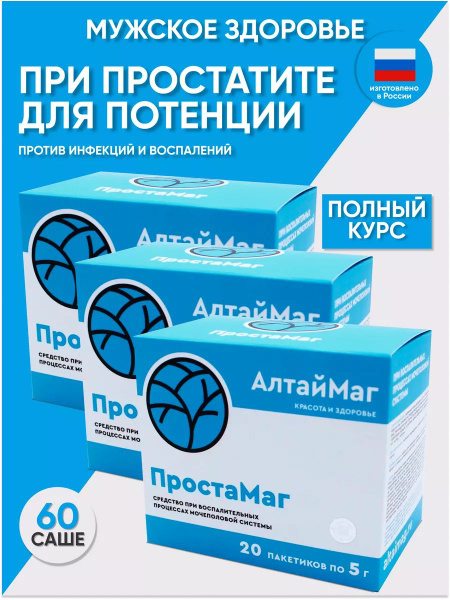 ProstaMag: Potency & Prostate Support - 60 Sachets