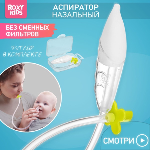 ROXY-KIDS Baby Nasal Aspirator: Gentle Suction for Newborns & Infants