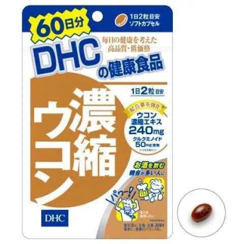 DHC Turmeric (Ukon) Supplement - 120 Capsules (60-Day Supply)
