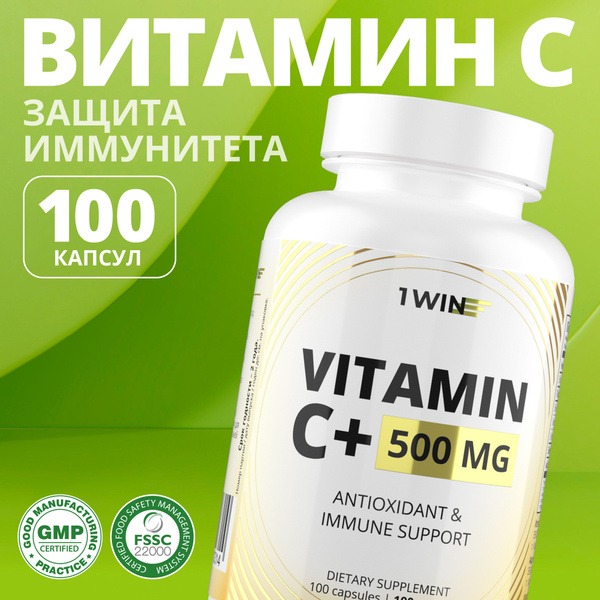 Vitamin C 500mg, 100 Capsules