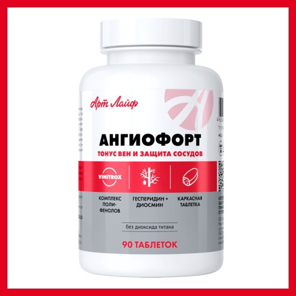 Angiofort Artlife (90 Tablets):  Supports Healthy Blood Vessels