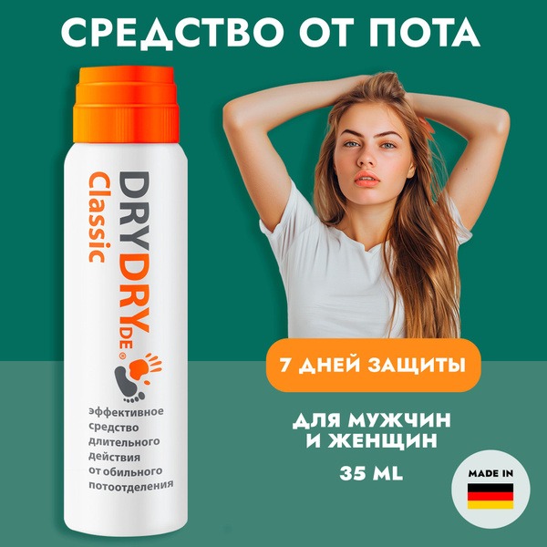Dry Dry Classic Antiperspirant: Odorless, 35ml (Men & Women)