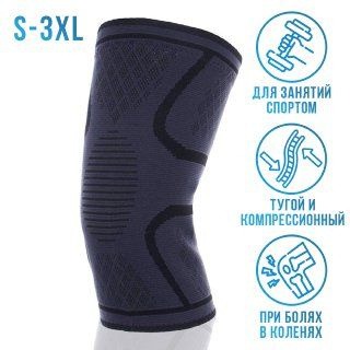 Knee Support Brace: Elastic Sport Knee Sleeve, Orthosis for Sports & Dance (S)