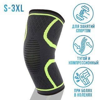 Knee Brace Support: Elastic Sport Knee Sleeve, Medium (1pc)