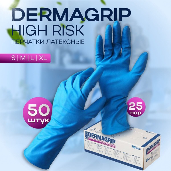 Heavy-Duty Blue Nitrile Exam Gloves (50 Count, Size Large)