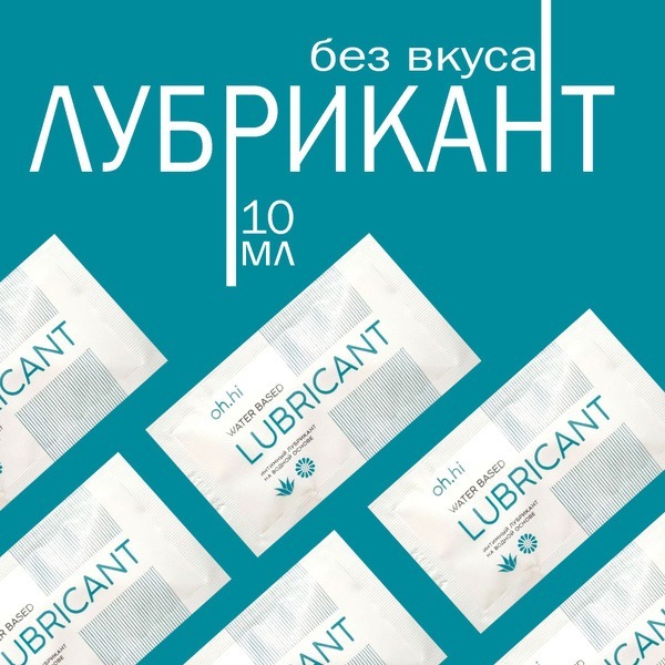 Oh.Hi Intimate Water-Based Lubricant Sachets (10ml)