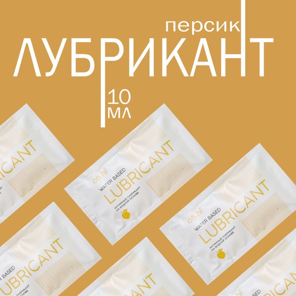 Oh.Hi Intimate Water-Based Lubricant Sachets (10ml)