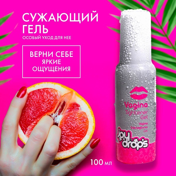 Joydrops Intimate Gel: Soothing & Moisturizing