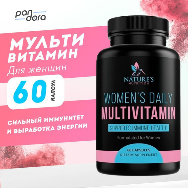 Women's Ultra Daily Multivitamin (1110mg) - 60 Capsules