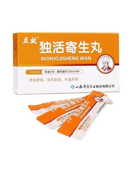 Du Huo Ji Sheng Wan: 6-Pack for Joint Pain Relief (Osteoarthritis, Arthritis, Gout)