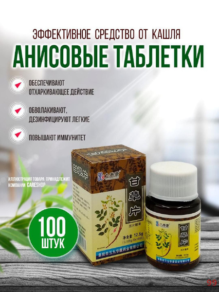 Dietary Supplement